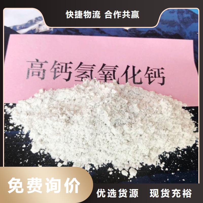 氧化钙钙基脱硫剂服务始终如一