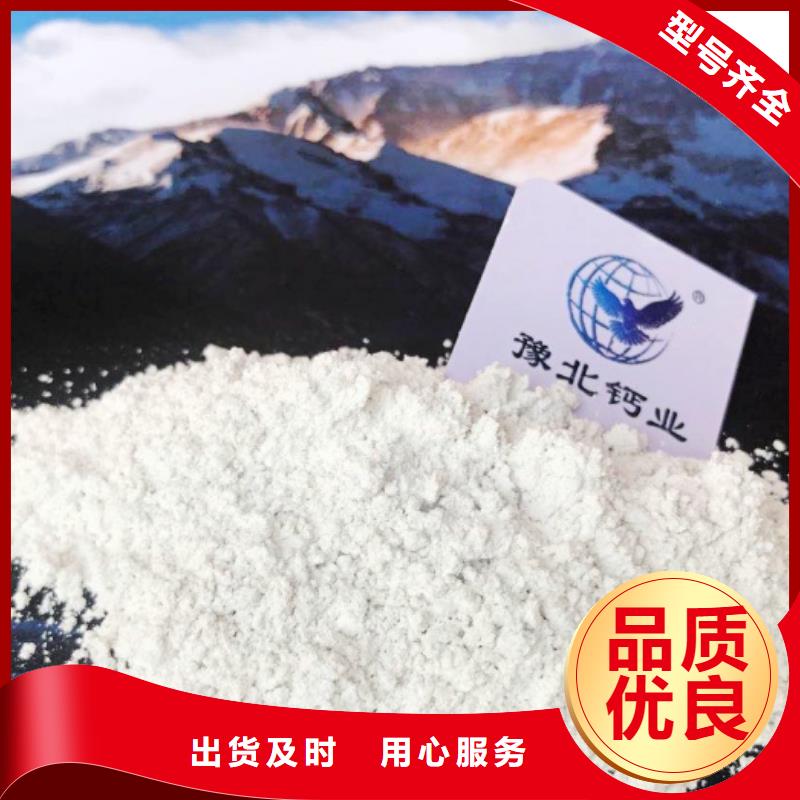 氧化钙工厂认证