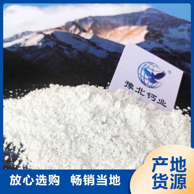 【氧化钙】钙基脱硫剂产品优势特点