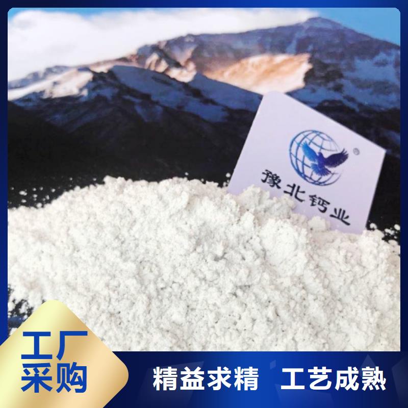 氧化钙专心专注专业