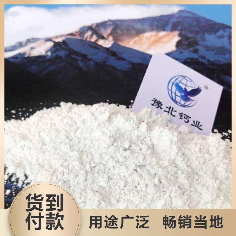 氧化钙钙基脱硫剂选择我们没错