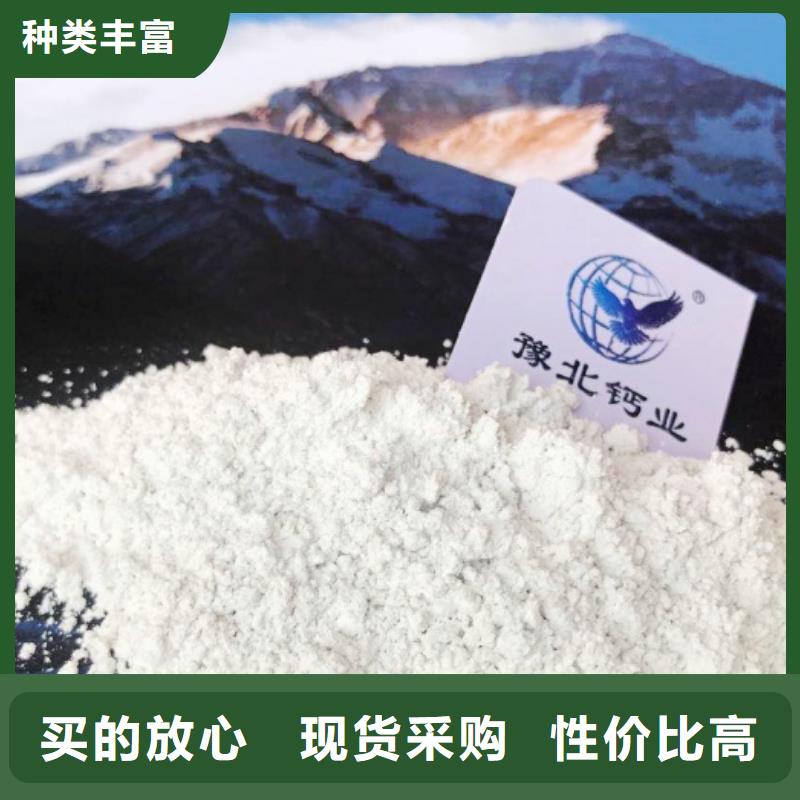 氧化钙,钙基脱硫剂优良材质