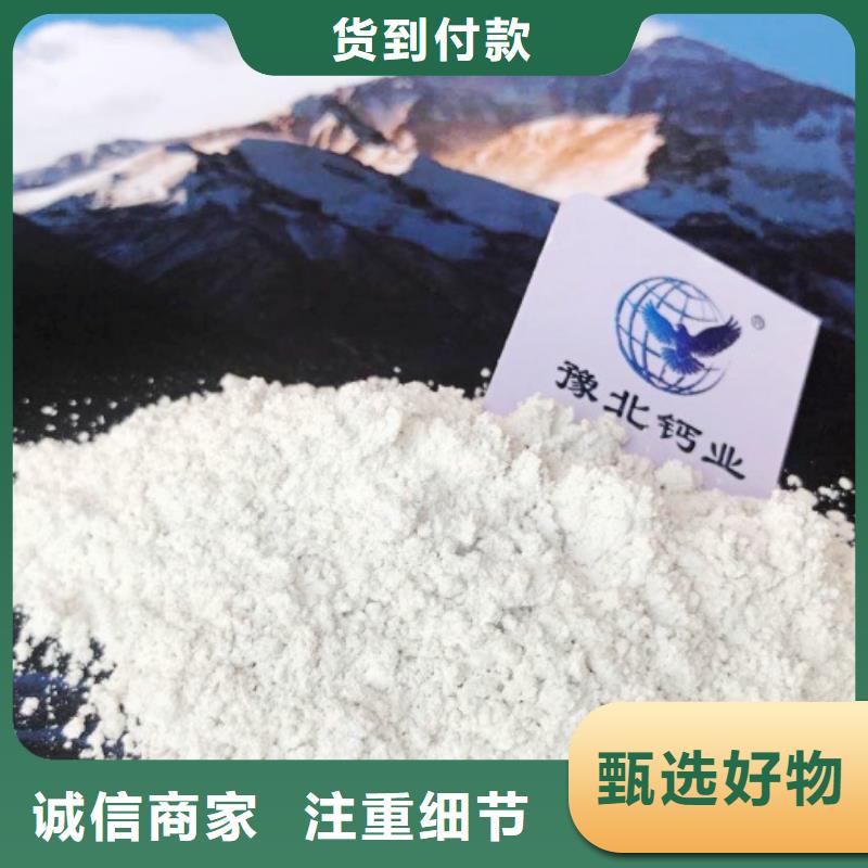 氧化钙专业生产设备