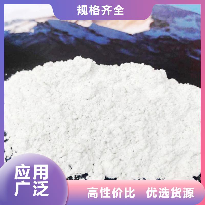 氧化钙厂家销售