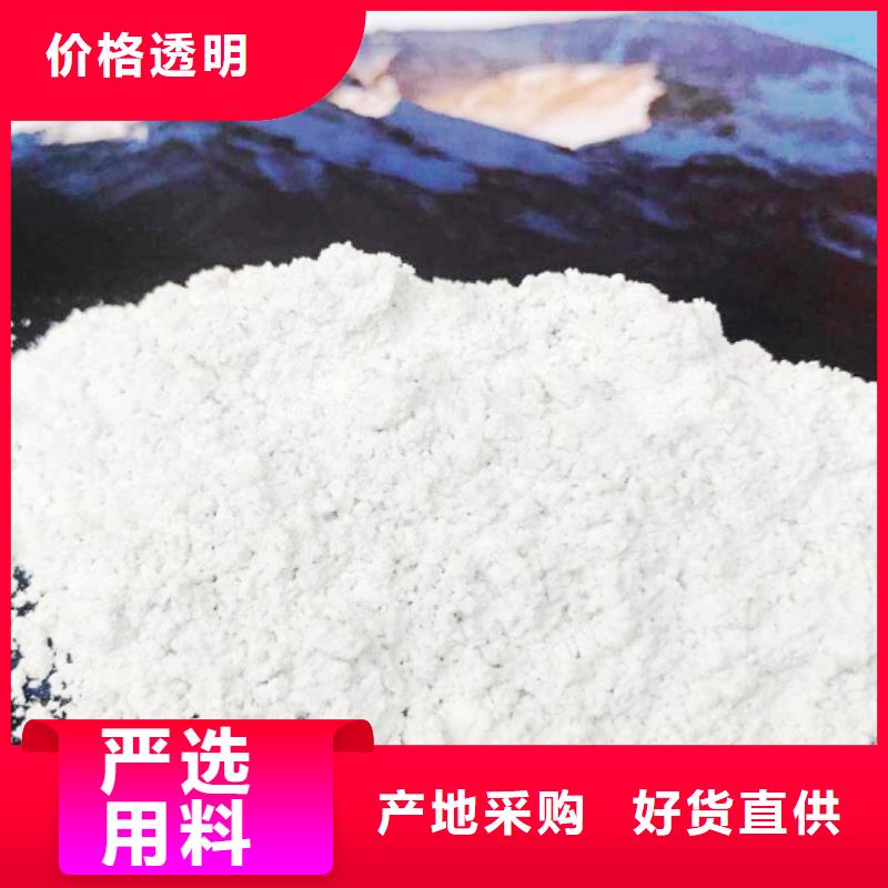氧化钙厂家直销售后完善