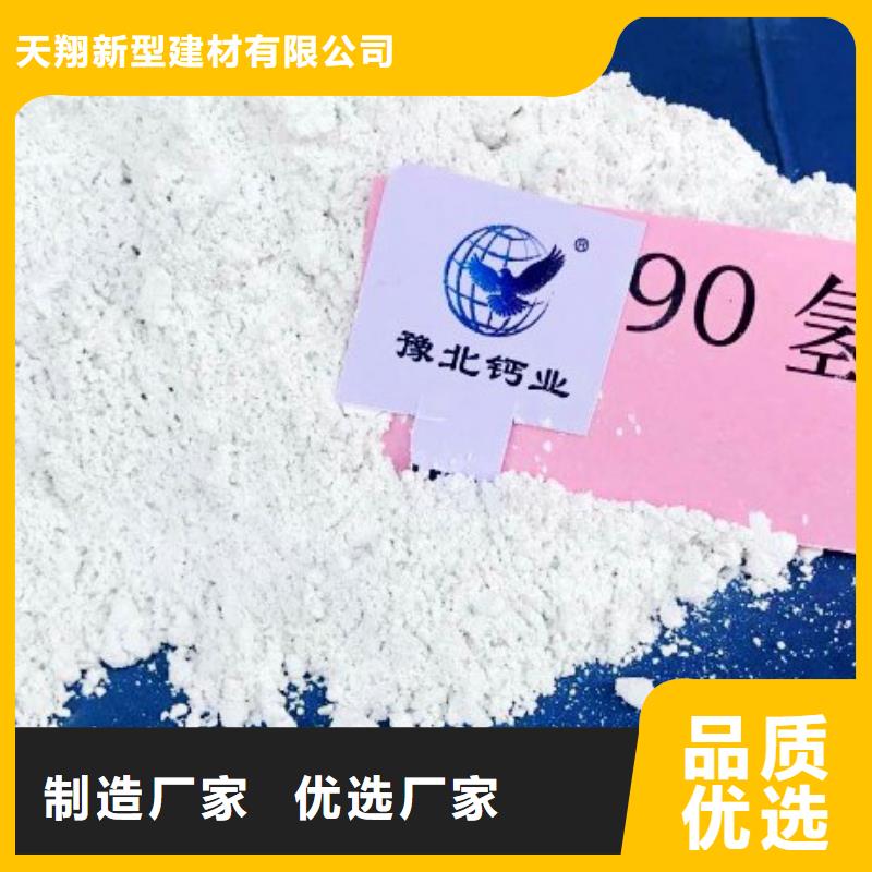 氧化钙-钙基脱硫剂材质实在