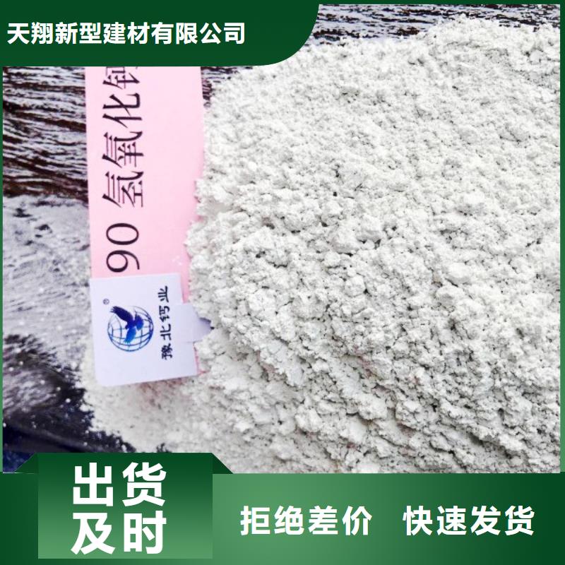 氧化钙专业生产设备