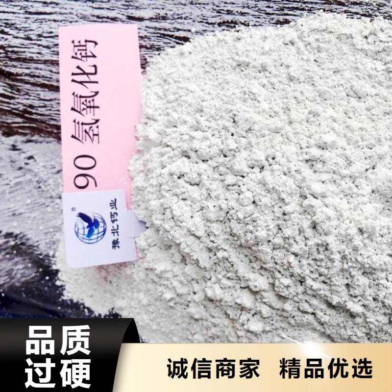  氧化钙质量层层把关