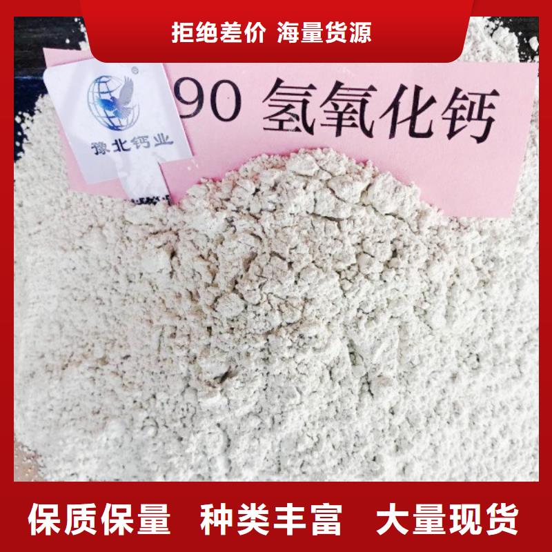 【氧化钙】钙基脱硫剂专业品质