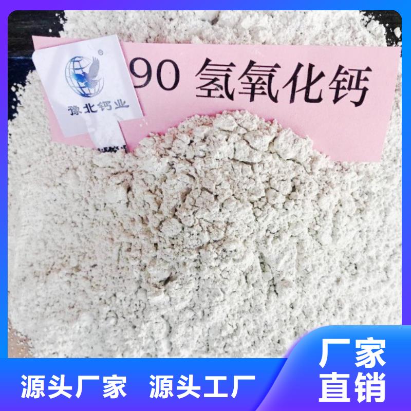 氧化钙_氢氧化钙颗粒品牌企业