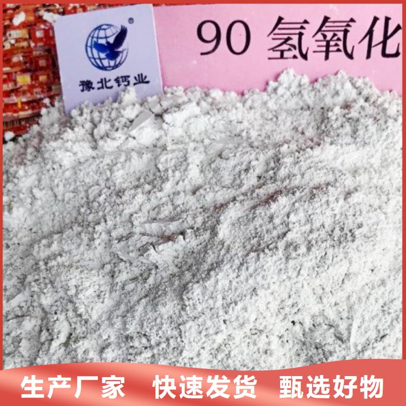 氧化钙设计合理