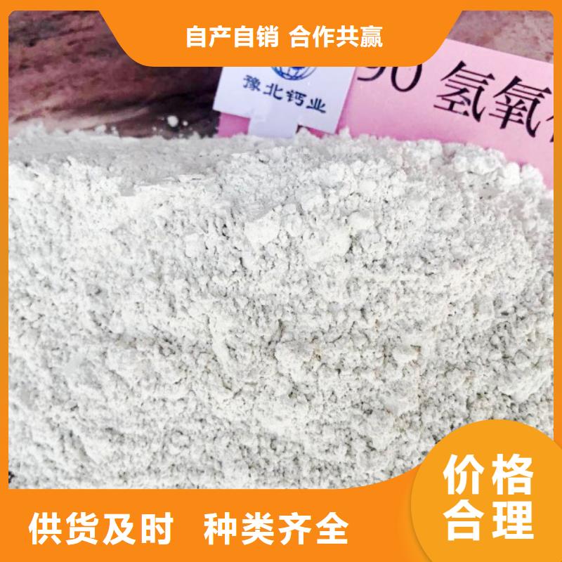 氧化钙钙基脱硫剂服务始终如一