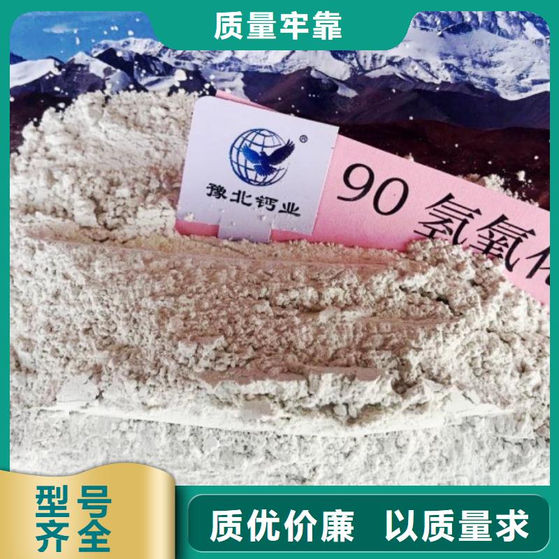 氧化钙,【氢氧化钙厂】用心细节