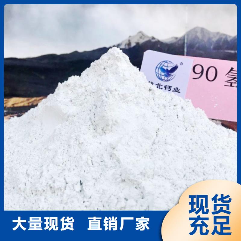  氧化钙快捷的物流配送