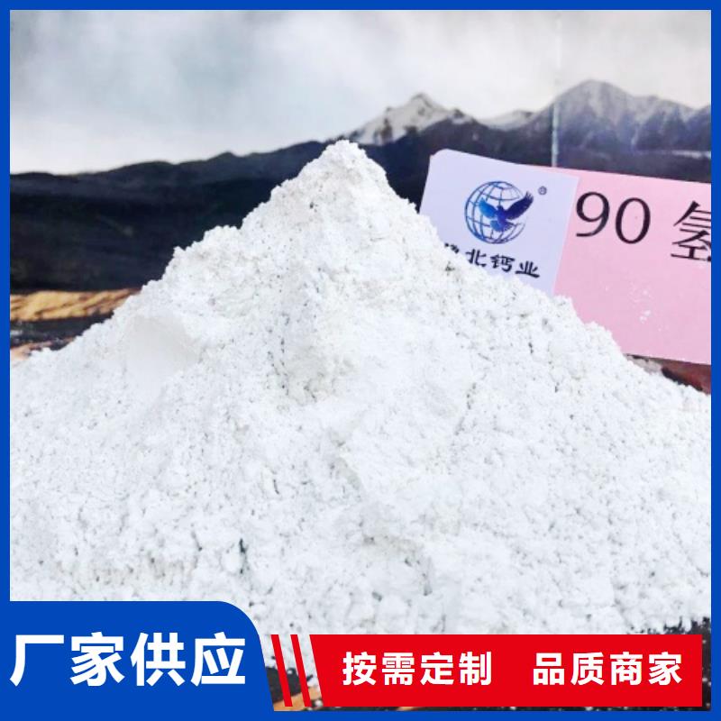  氧化钙质量层层把关