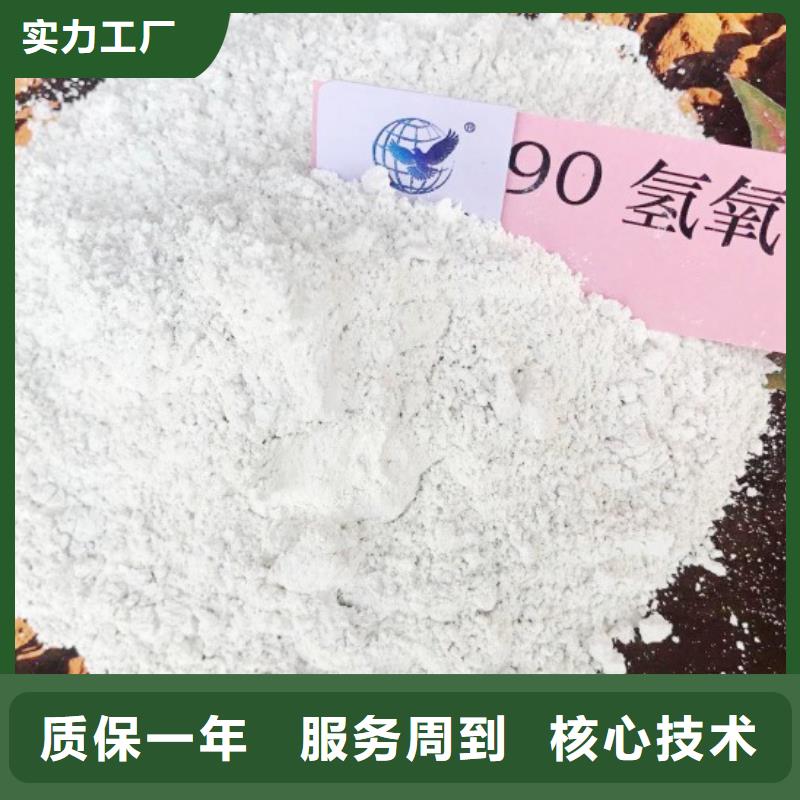 氧化钙【氢氧化钙颗粒】好货直供