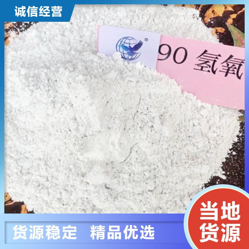 氧化钙白灰块用心做好细节