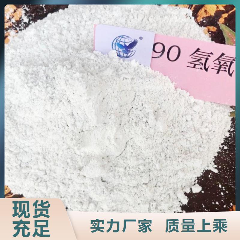 氧化钙干法脱硫剂质量不佳尽管来找我