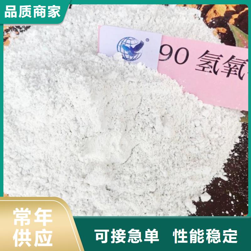 氧化钙保质保量