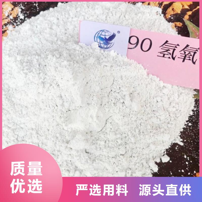 氧化钙【氢氧化钙颗粒】好货直供
