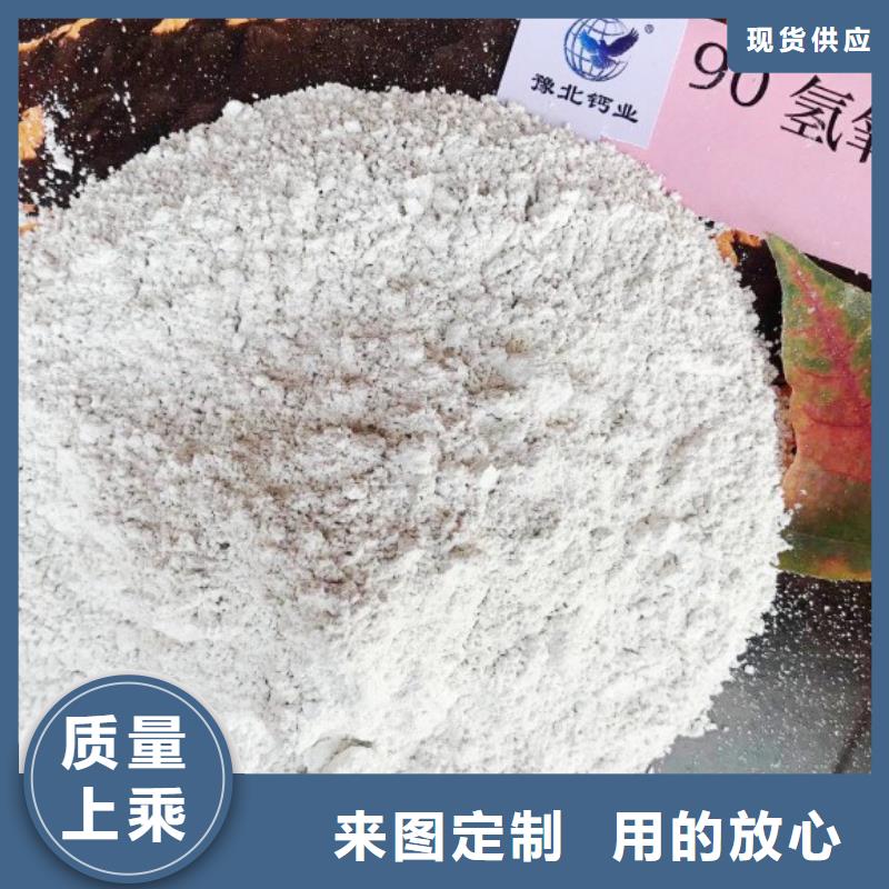 【氧化钙钙基脱硫剂0中间商差价】
