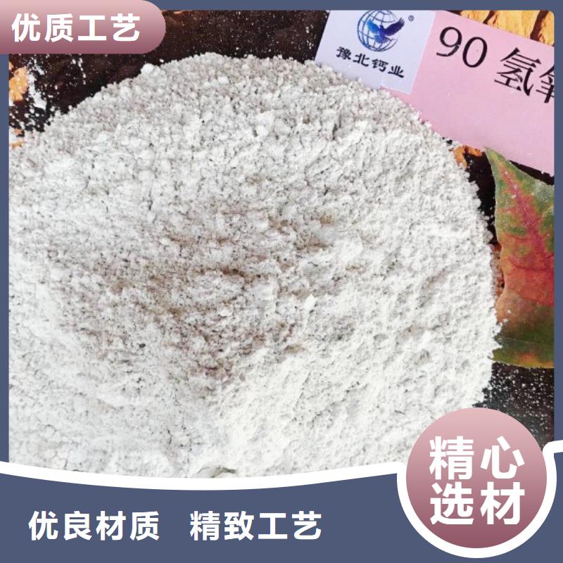氧化钙氢氧化钙颗粒厂家直销大量现货