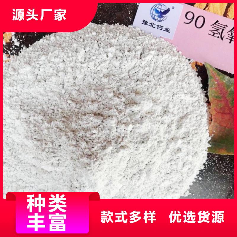 氧化钙,灰钙粉公司来电咨询