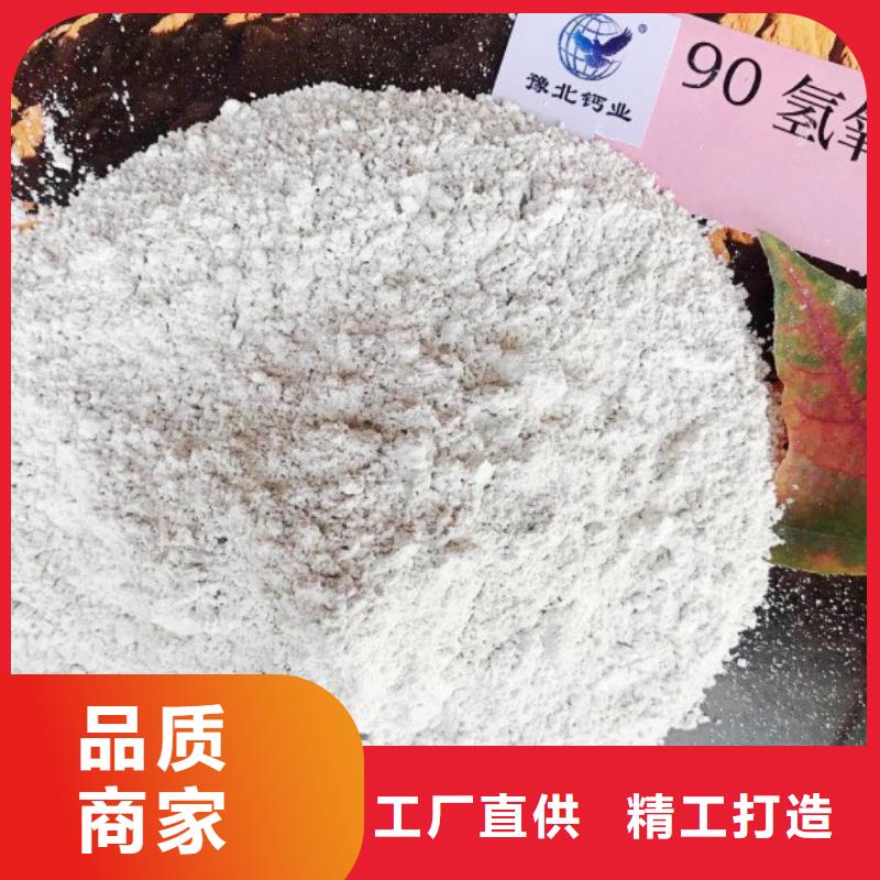氧化钙专业生产设备