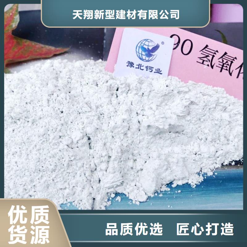 氧化钙按需定制