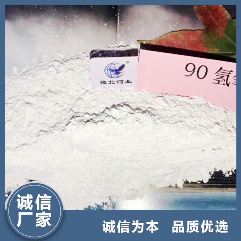 氧化钙颗粒氢氧化钙好产品有口碑