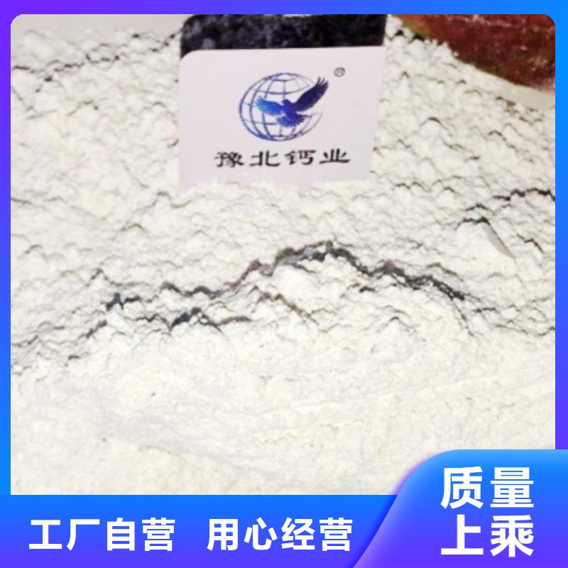 氧化钙设计合理
