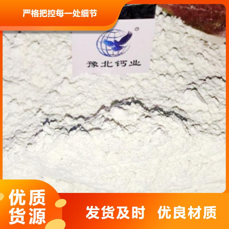 【氧化钙】钙基脱硫剂专业品质