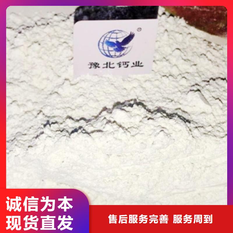 氧化钙-颗粒氢氧化钙拥有多家成功案例