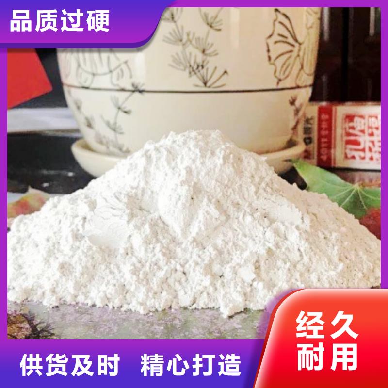 氧化钙甄选好厂家