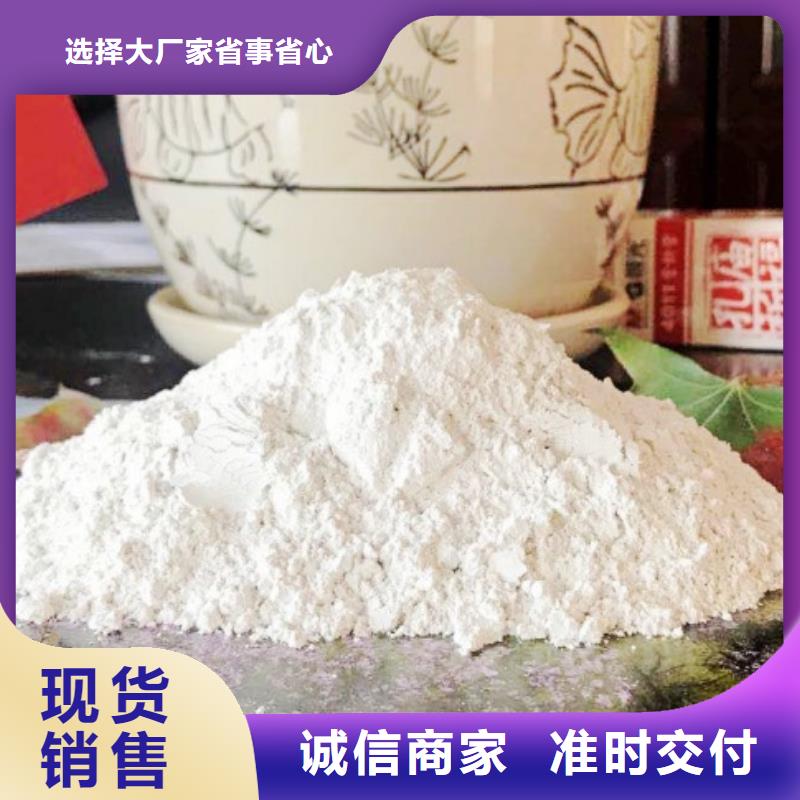【氧化钙】氢氧化钙公司订购