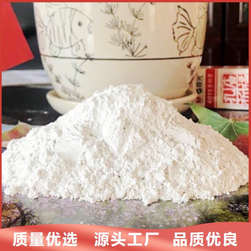 氧化钙多年实力厂家