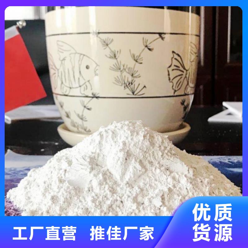 氧化钙用的放心