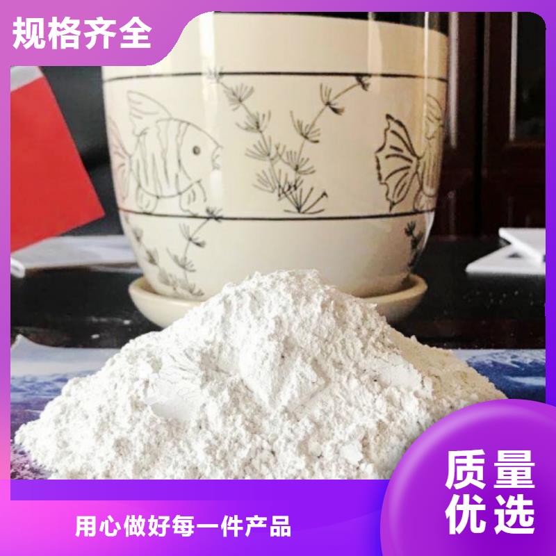 氧化钙钙基脱硫剂欢迎新老客户垂询