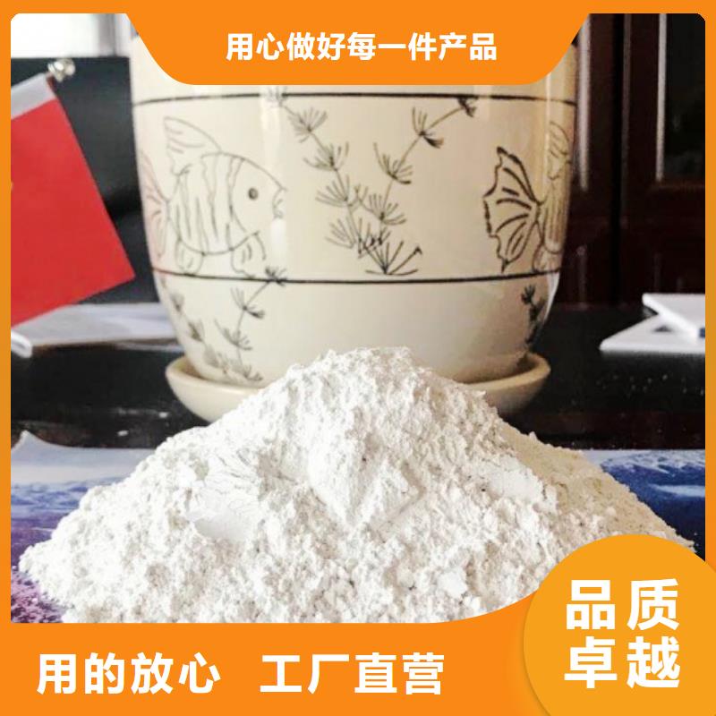 氧化钙【干法脱硫剂】产地工厂
