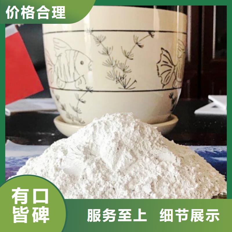 氧化钙白灰块用心做好细节