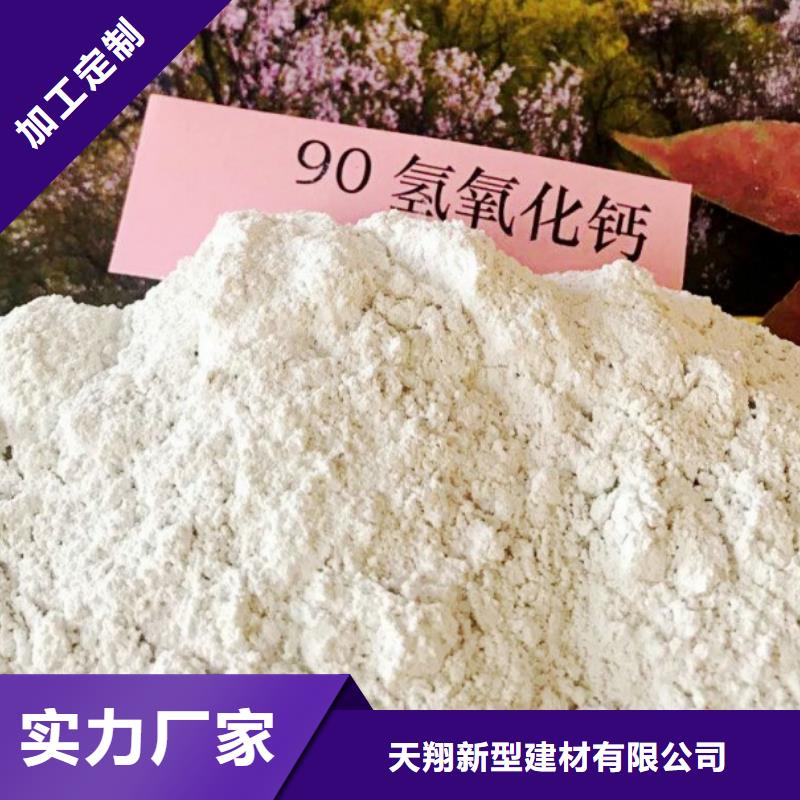 氧化钙-钙基脱硫剂材质实在