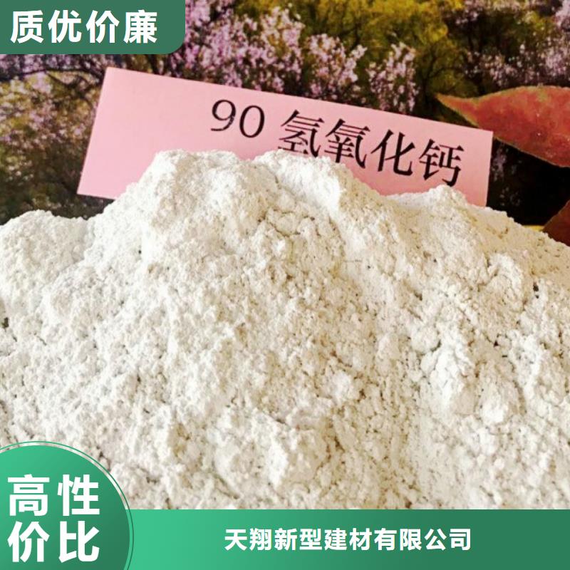  氧化钙质量牢靠