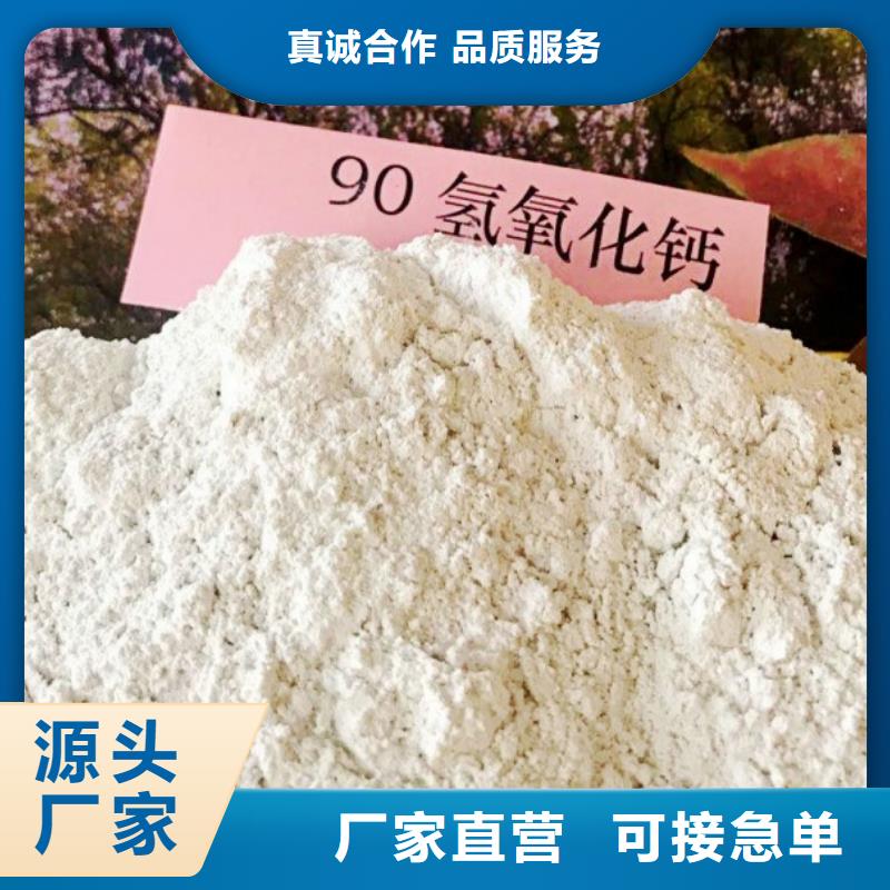 氧化钙源头采购