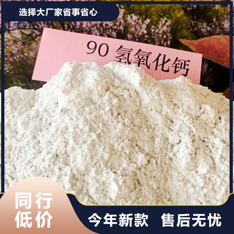 氧化钙厂家销售