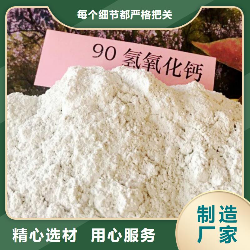 【氧化钙】,氢氧化钙颗粒货源充足