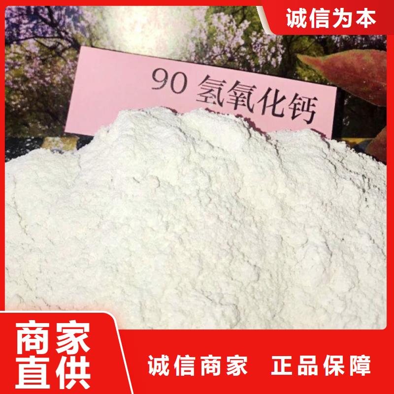氧化钙专心专注专业