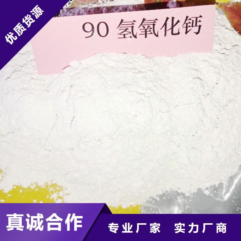 氧化钙工厂认证