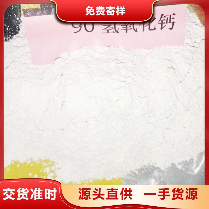 【氧化钙钙基脱硫剂0中间商差价】