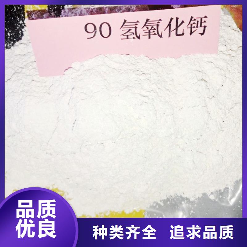  氧化钙质量牢靠