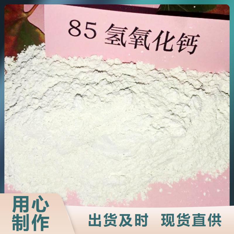 【氧化钙钙基脱硫剂0中间商差价】